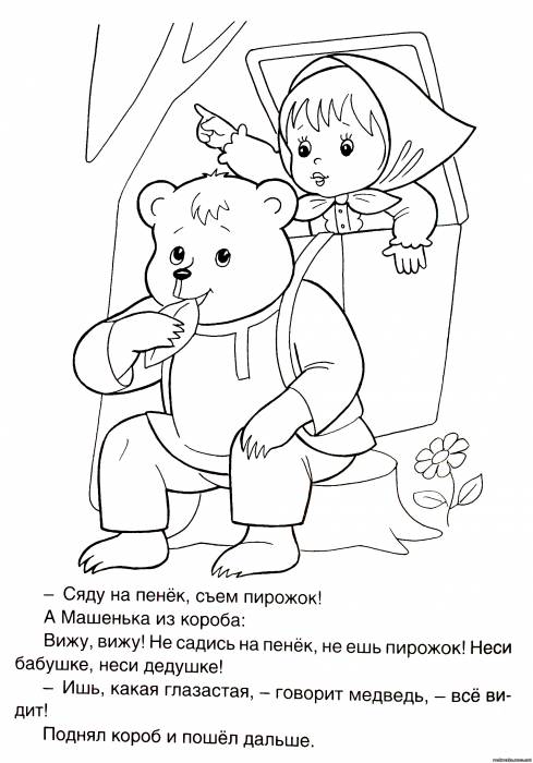 Открыть Раскраска Маша и Медведь 013